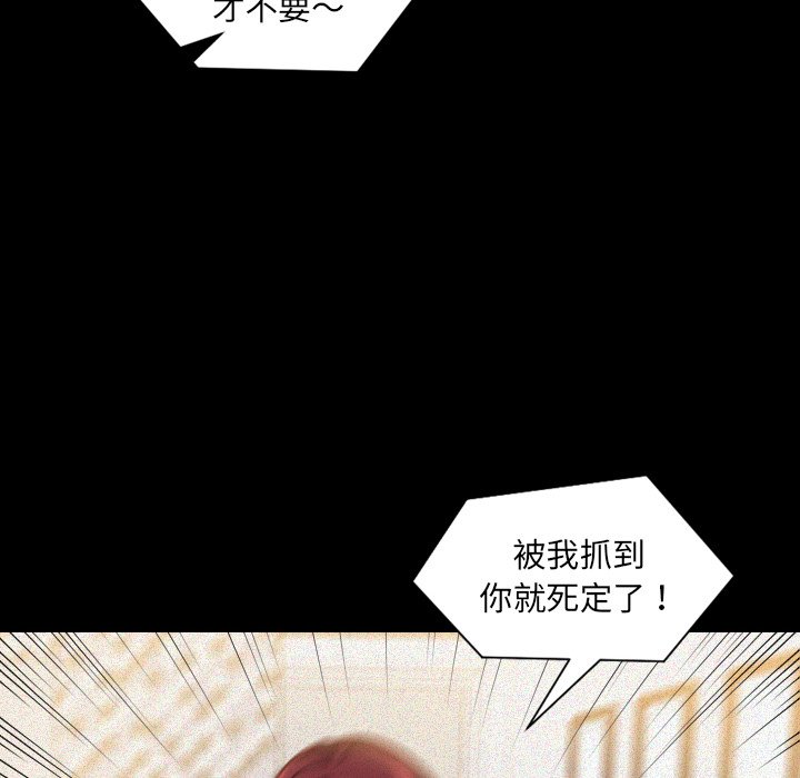 《奇奇怪怪的女友》漫画最新章节奇奇怪怪的女友-第13章免费下拉式在线观看章节第【5】张图片