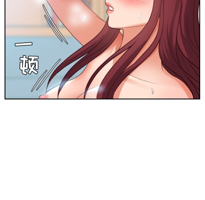 《奇奇怪怪的女友》漫画最新章节奇奇怪怪的女友-第14章免费下拉式在线观看章节第【81】张图片