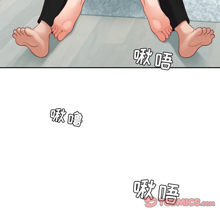 《奇奇怪怪的女友》漫画最新章节奇奇怪怪的女友-第14章免费下拉式在线观看章节第【24】张图片