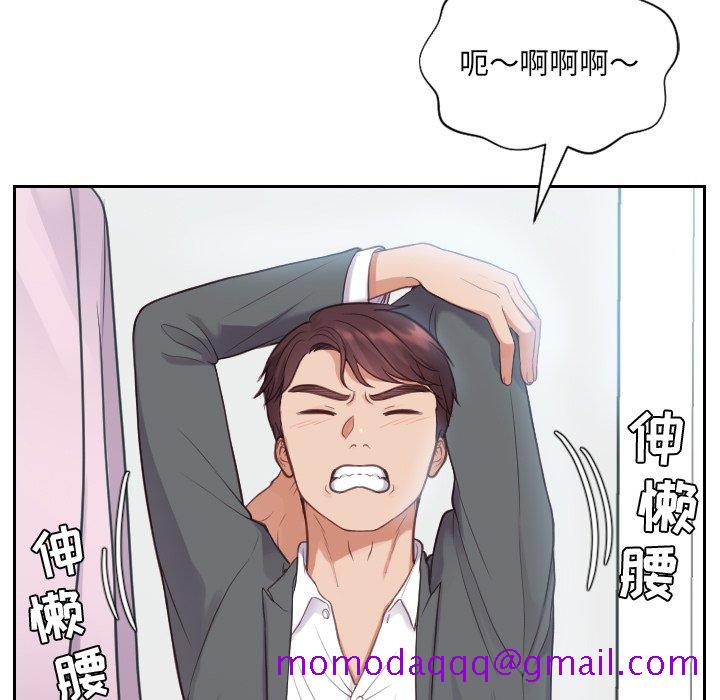 《奇奇怪怪的女友》漫画最新章节奇奇怪怪的女友-第14章免费下拉式在线观看章节第【123】张图片