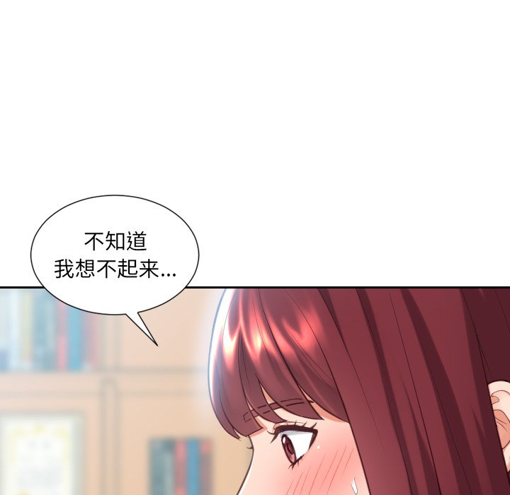 《奇奇怪怪的女友》漫画最新章节奇奇怪怪的女友-第14章免费下拉式在线观看章节第【55】张图片