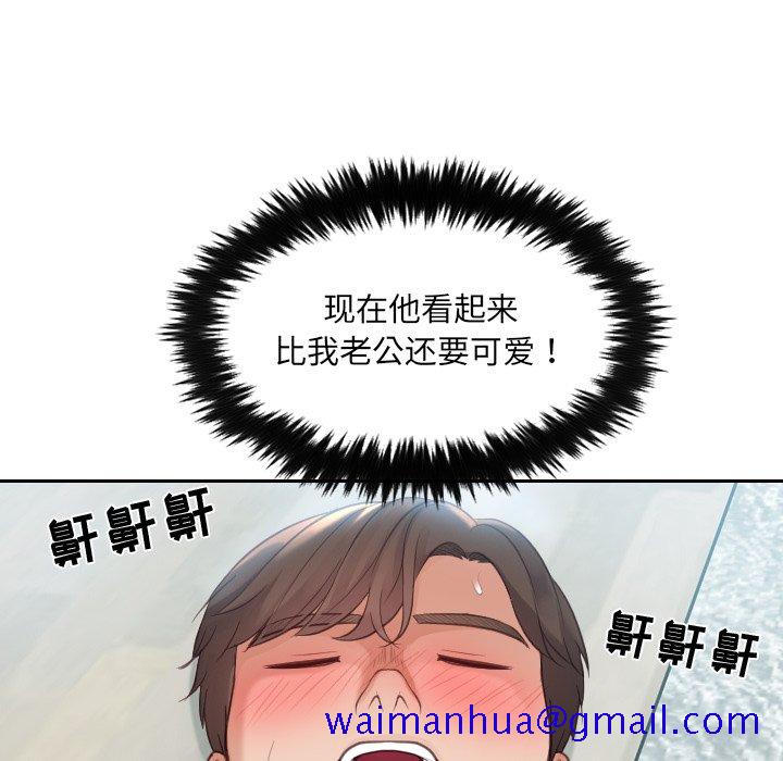 《奇奇怪怪的女友》漫画最新章节奇奇怪怪的女友-第14章免费下拉式在线观看章节第【98】张图片