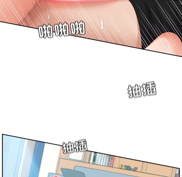 《奇奇怪怪的女友》漫画最新章节奇奇怪怪的女友-第14章免费下拉式在线观看章节第【92】张图片