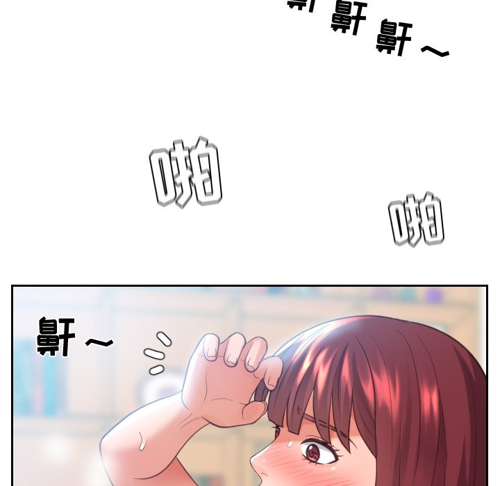 《奇奇怪怪的女友》漫画最新章节奇奇怪怪的女友-第14章免费下拉式在线观看章节第【80】张图片