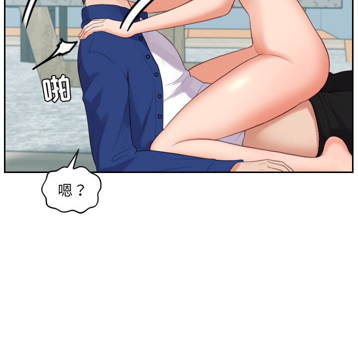 《奇奇怪怪的女友》漫画最新章节奇奇怪怪的女友-第14章免费下拉式在线观看章节第【50】张图片