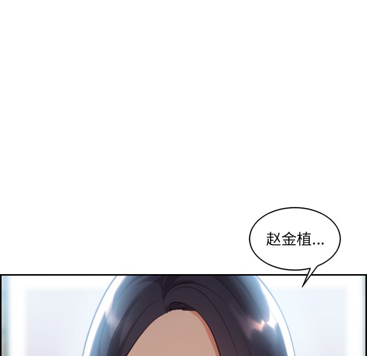 《奇奇怪怪的女友》漫画最新章节奇奇怪怪的女友-第14章免费下拉式在线观看章节第【15】张图片