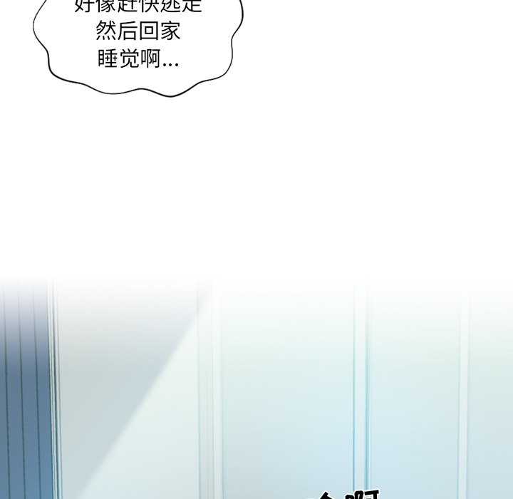 《奇奇怪怪的女友》漫画最新章节奇奇怪怪的女友-第14章免费下拉式在线观看章节第【22】张图片