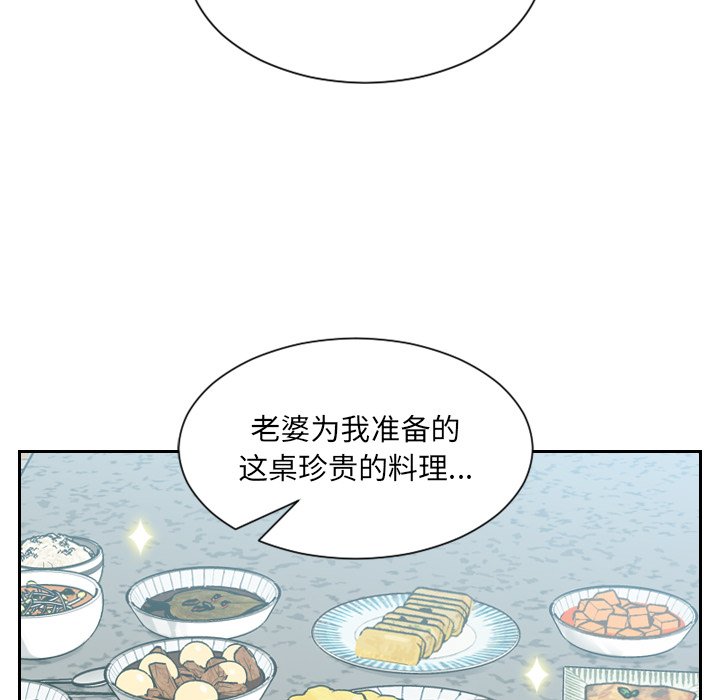 《奇奇怪怪的女友》漫画最新章节奇奇怪怪的女友-第15章免费下拉式在线观看章节第【15】张图片