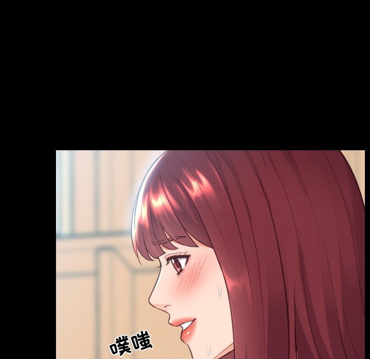 《奇奇怪怪的女友》漫画最新章节奇奇怪怪的女友-第15章免费下拉式在线观看章节第【76】张图片