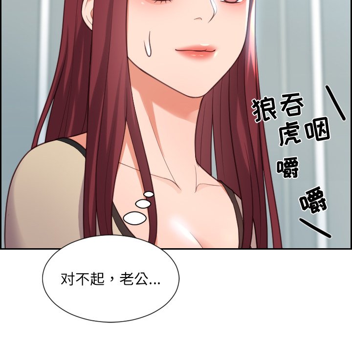 《奇奇怪怪的女友》漫画最新章节奇奇怪怪的女友-第15章免费下拉式在线观看章节第【35】张图片