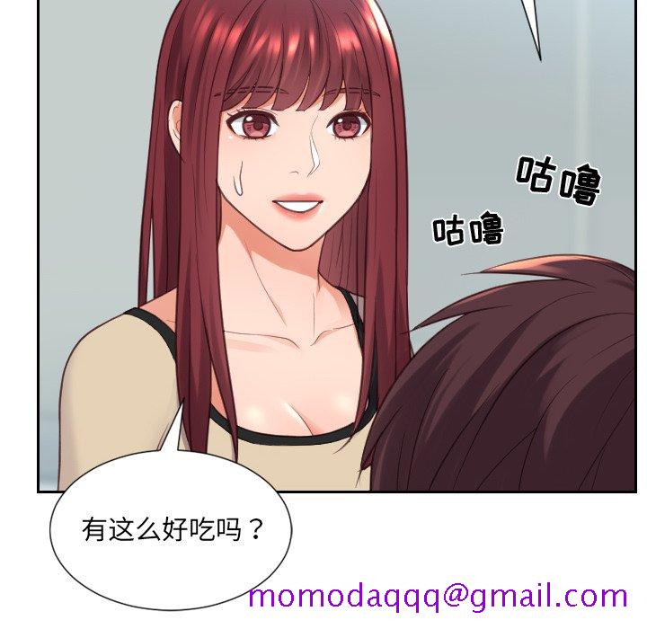 《奇奇怪怪的女友》漫画最新章节奇奇怪怪的女友-第15章免费下拉式在线观看章节第【33】张图片