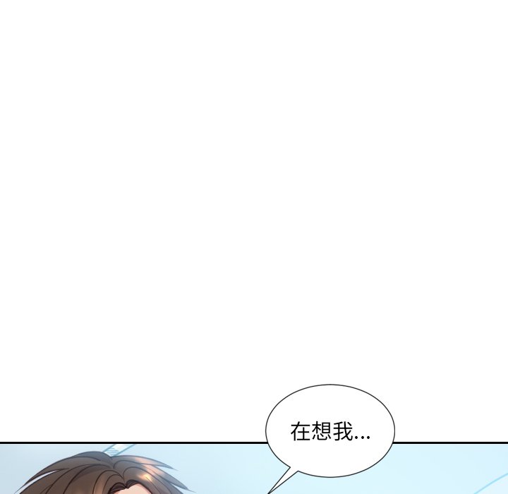 《奇奇怪怪的女友》漫画最新章节奇奇怪怪的女友-第15章免费下拉式在线观看章节第【147】张图片