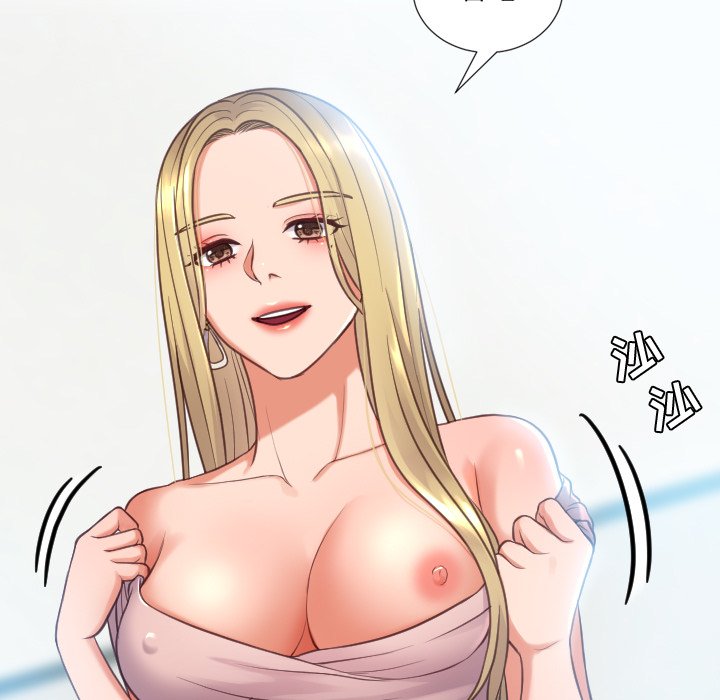 《奇奇怪怪的女友》漫画最新章节奇奇怪怪的女友-第16章免费下拉式在线观看章节第【139】张图片