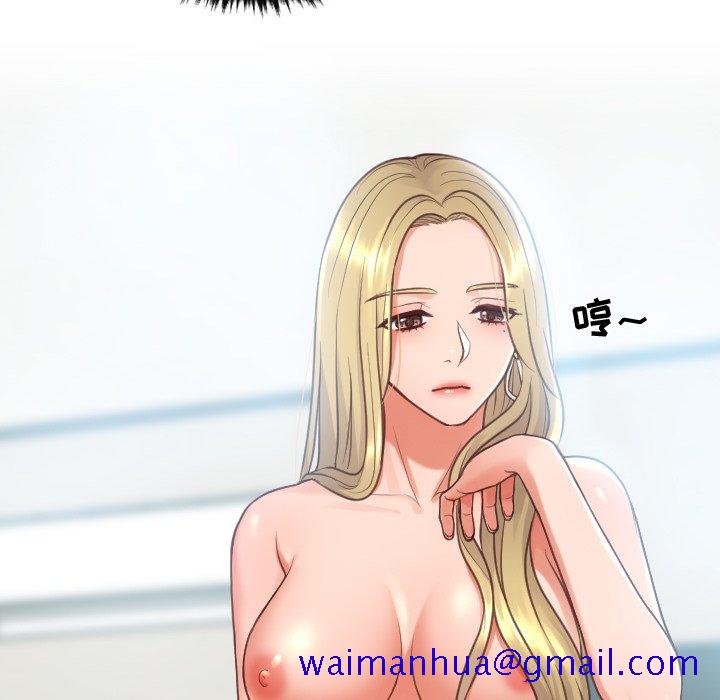 《奇奇怪怪的女友》漫画最新章节奇奇怪怪的女友-第16章免费下拉式在线观看章节第【148】张图片