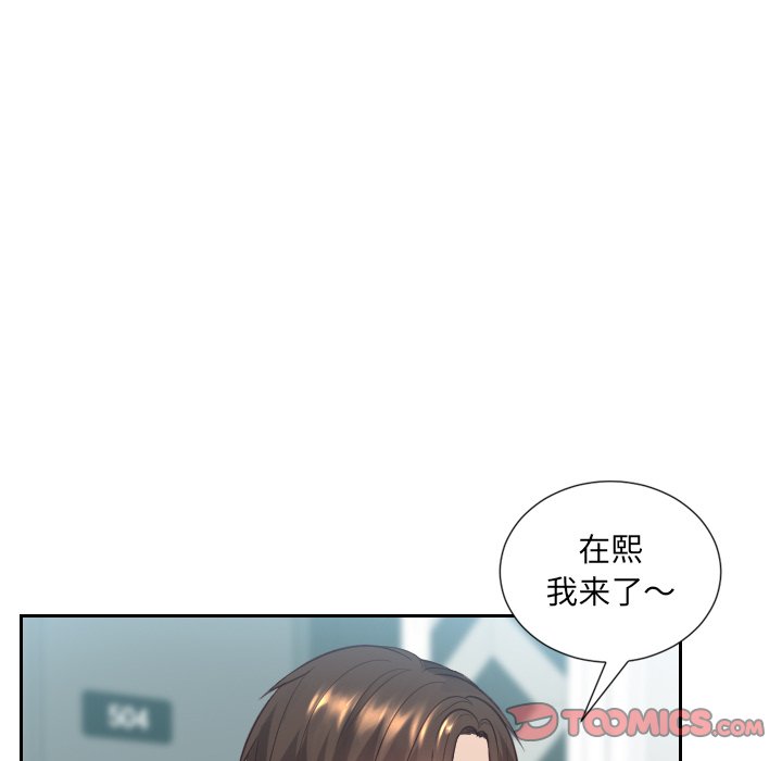 《奇奇怪怪的女友》漫画最新章节奇奇怪怪的女友-第16章免费下拉式在线观看章节第【9】张图片