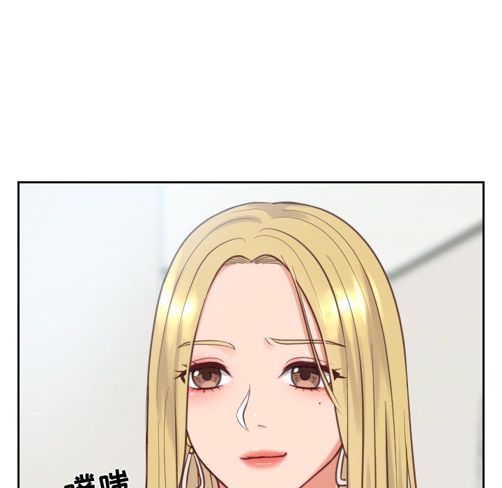 《奇奇怪怪的女友》漫画最新章节奇奇怪怪的女友-第16章免费下拉式在线观看章节第【70】张图片