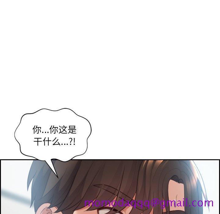 《奇奇怪怪的女友》漫画最新章节奇奇怪怪的女友-第16章免费下拉式在线观看章节第【103】张图片