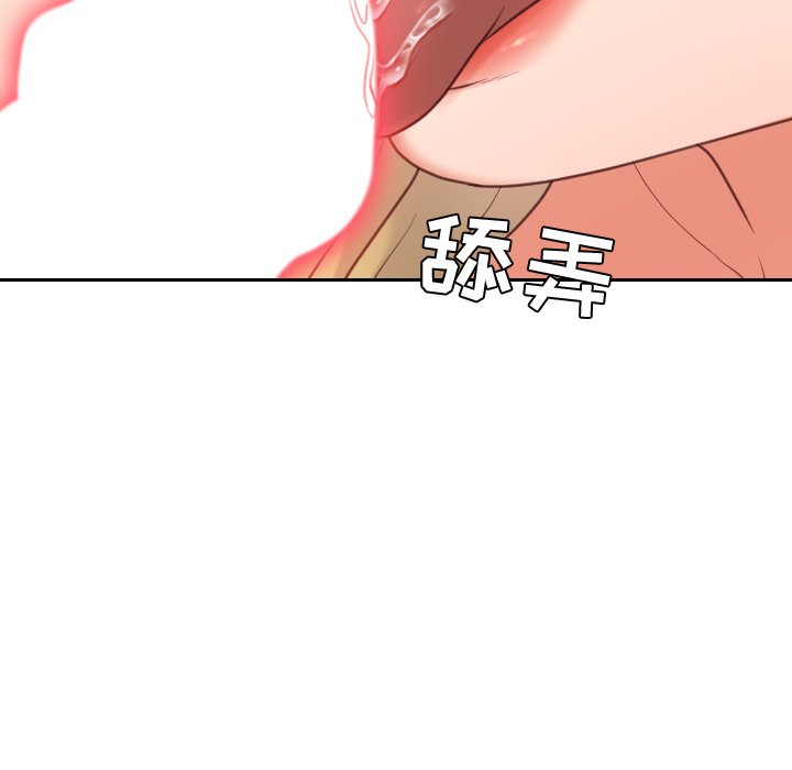 《奇奇怪怪的女友》漫画最新章节奇奇怪怪的女友-第16章免费下拉式在线观看章节第【116】张图片