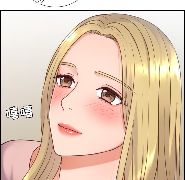 《奇奇怪怪的女友》漫画最新章节奇奇怪怪的女友-第16章免费下拉式在线观看章节第【132】张图片