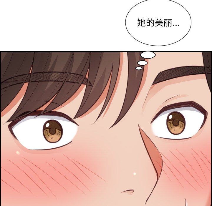 《奇奇怪怪的女友》漫画最新章节奇奇怪怪的女友-第16章免费下拉式在线观看章节第【146】张图片