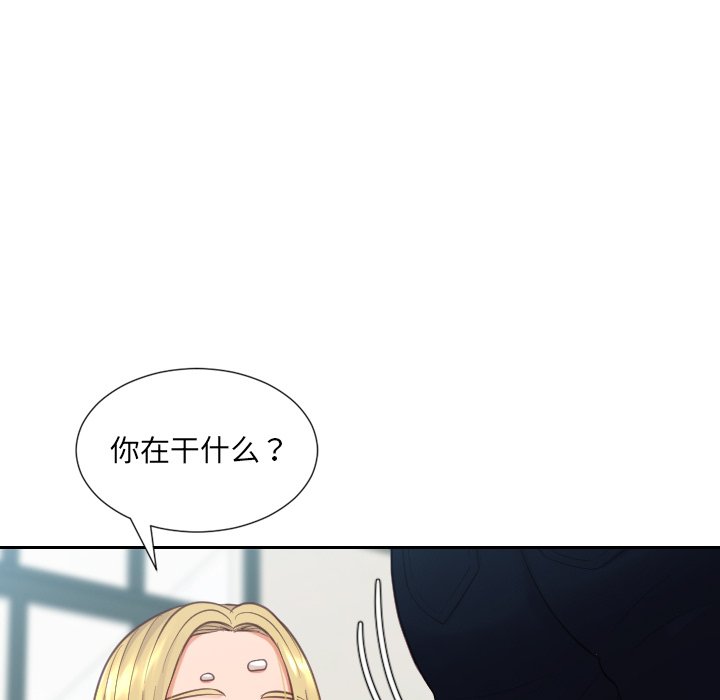 《奇奇怪怪的女友》漫画最新章节奇奇怪怪的女友-第17章免费下拉式在线观看章节第【110】张图片