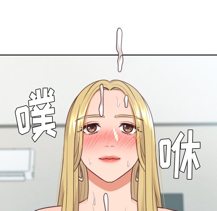 《奇奇怪怪的女友》漫画最新章节奇奇怪怪的女友-第17章免费下拉式在线观看章节第【86】张图片