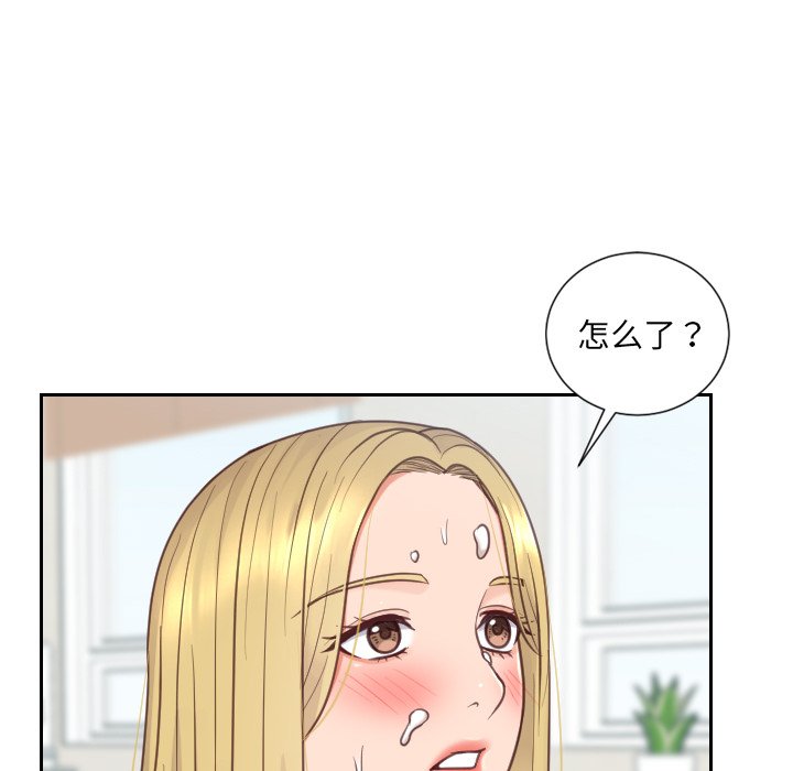 《奇奇怪怪的女友》漫画最新章节奇奇怪怪的女友-第17章免费下拉式在线观看章节第【105】张图片