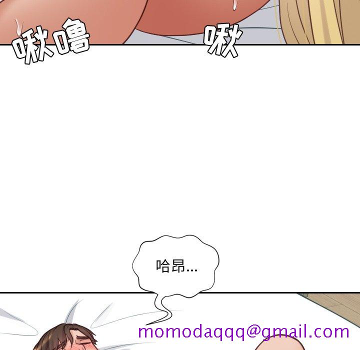 《奇奇怪怪的女友》漫画最新章节奇奇怪怪的女友-第17章免费下拉式在线观看章节第【73】张图片