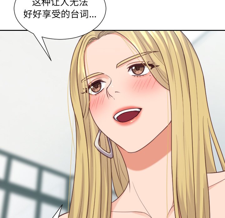 《奇奇怪怪的女友》漫画最新章节奇奇怪怪的女友-第17章免费下拉式在线观看章节第【24】张图片