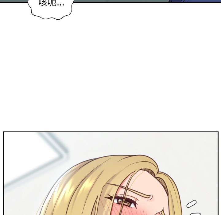 《奇奇怪怪的女友》漫画最新章节奇奇怪怪的女友-第18章免费下拉式在线观看章节第【94】张图片