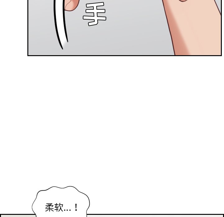 《奇奇怪怪的女友》漫画最新章节奇奇怪怪的女友-第18章免费下拉式在线观看章节第【35】张图片