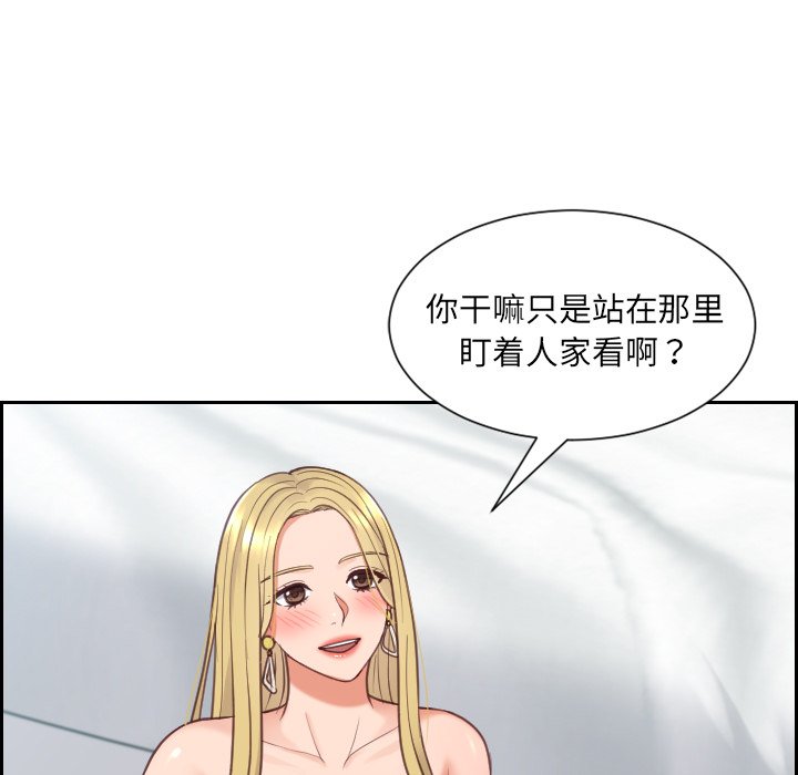 《奇奇怪怪的女友》漫画最新章节奇奇怪怪的女友-第18章免费下拉式在线观看章节第【10】张图片