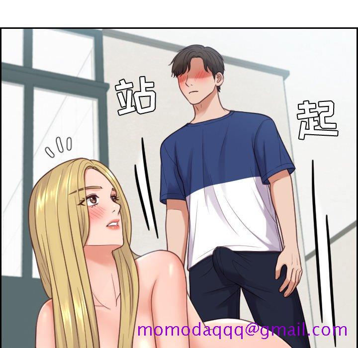 《奇奇怪怪的女友》漫画最新章节奇奇怪怪的女友-第18章免费下拉式在线观看章节第【143】张图片