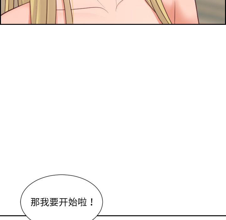 《奇奇怪怪的女友》漫画最新章节奇奇怪怪的女友-第18章免费下拉式在线观看章节第【75】张图片