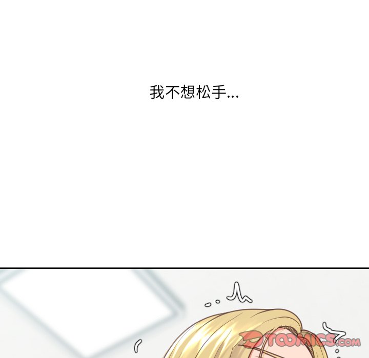 《奇奇怪怪的女友》漫画最新章节奇奇怪怪的女友-第18章免费下拉式在线观看章节第【90】张图片