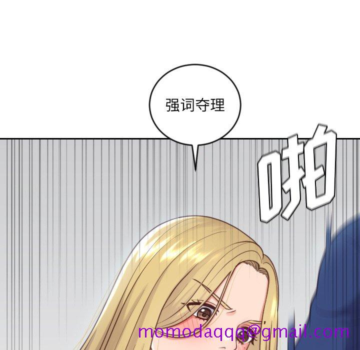 《奇奇怪怪的女友》漫画最新章节奇奇怪怪的女友-第18章免费下拉式在线观看章节第【113】张图片