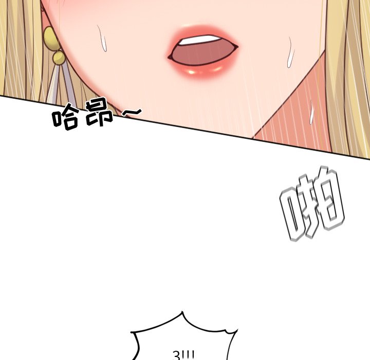 《奇奇怪怪的女友》漫画最新章节奇奇怪怪的女友-第19章免费下拉式在线观看章节第【42】张图片