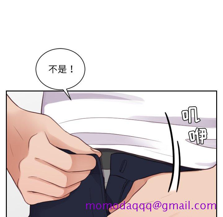 《奇奇怪怪的女友》漫画最新章节奇奇怪怪的女友-第19章免费下拉式在线观看章节第【3】张图片