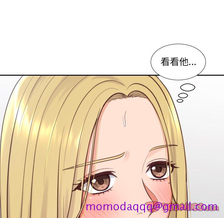 《奇奇怪怪的女友》漫画最新章节奇奇怪怪的女友-第19章免费下拉式在线观看章节第【63】张图片