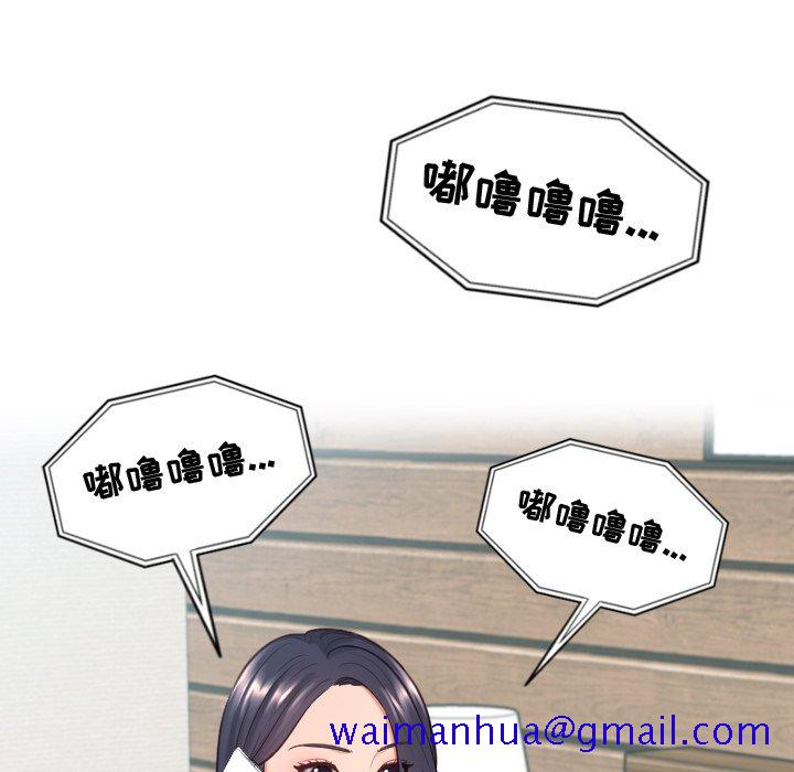 《奇奇怪怪的女友》漫画最新章节奇奇怪怪的女友-第20章免费下拉式在线观看章节第【8】张图片