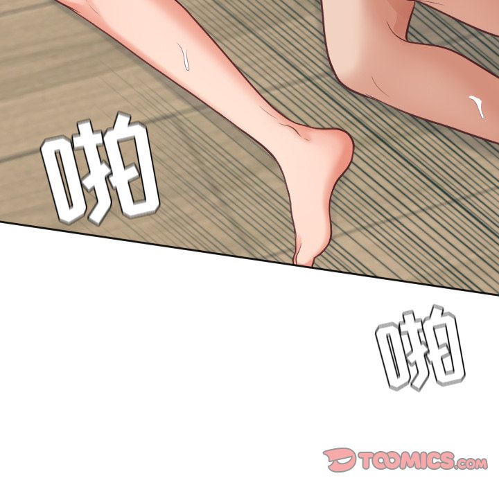 《奇奇怪怪的女友》漫画最新章节奇奇怪怪的女友-第20章免费下拉式在线观看章节第【117】张图片