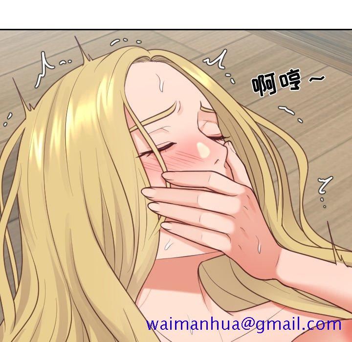 《奇奇怪怪的女友》漫画最新章节奇奇怪怪的女友-第20章免费下拉式在线观看章节第【38】张图片