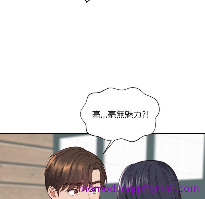 《奇奇怪怪的女友》漫画最新章节奇奇怪怪的女友-第23章免费下拉式在线观看章节第【43】张图片