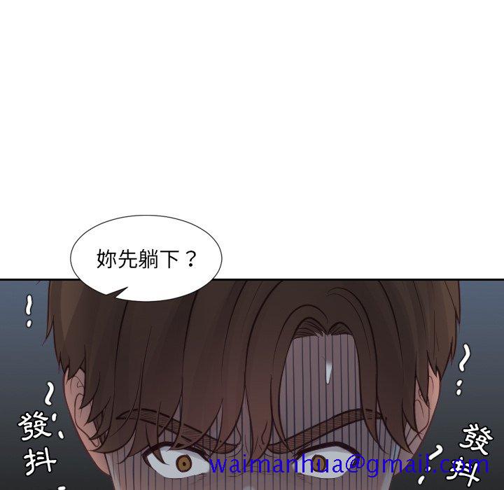 《奇奇怪怪的女友》漫画最新章节奇奇怪怪的女友-第23章免费下拉式在线观看章节第【88】张图片