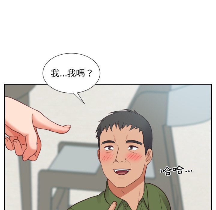 《奇奇怪怪的女友》漫画最新章节奇奇怪怪的女友-第23章免费下拉式在线观看章节第【56】张图片