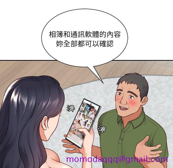 《奇奇怪怪的女友》漫画最新章节奇奇怪怪的女友-第23章免费下拉式在线观看章节第【73】张图片