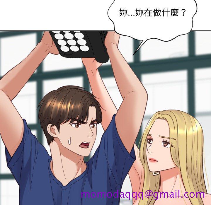 《奇奇怪怪的女友》漫画最新章节奇奇怪怪的女友-第23章免费下拉式在线观看章节第【103】张图片