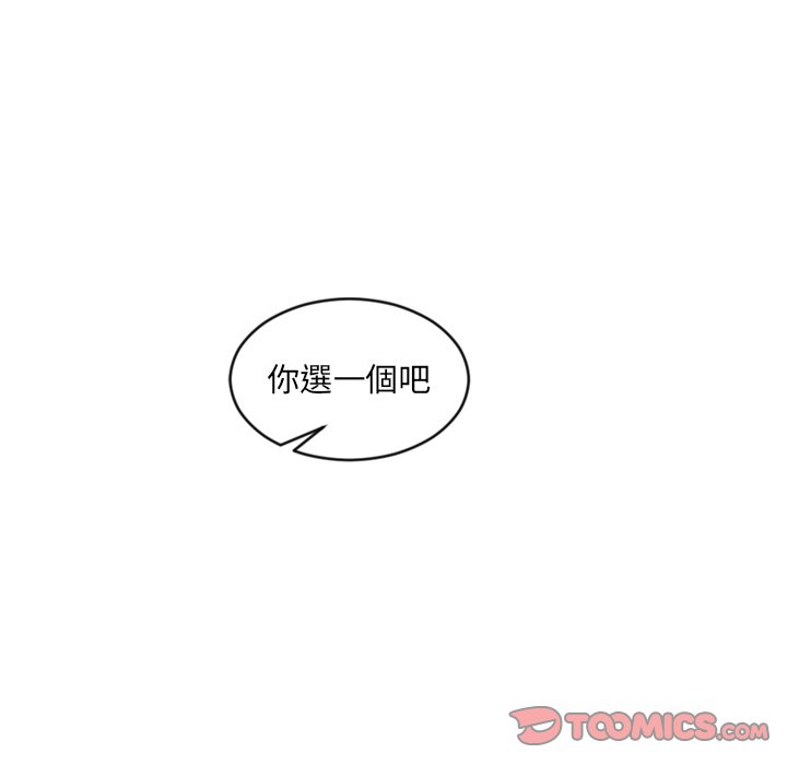 《奇奇怪怪的女友》漫画最新章节奇奇怪怪的女友-第23章免费下拉式在线观看章节第【6】张图片