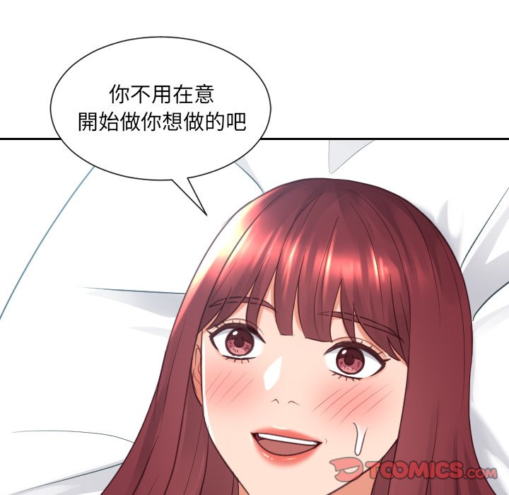 《奇奇怪怪的女友》漫画最新章节奇奇怪怪的女友-第24章免费下拉式在线观看章节第【24】张图片