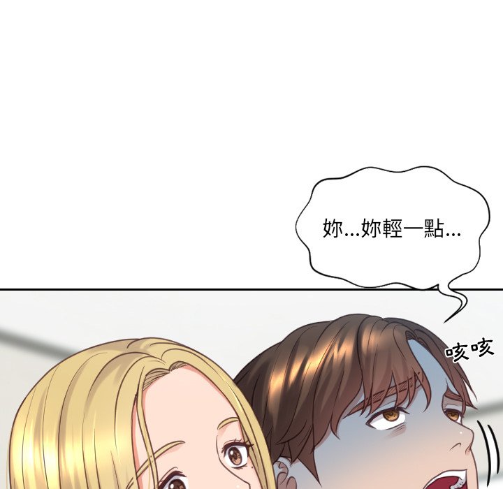 《奇奇怪怪的女友》漫画最新章节奇奇怪怪的女友-第24章免费下拉式在线观看章节第【51】张图片